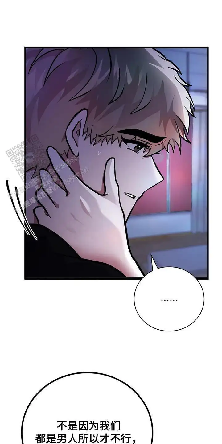 第37话21