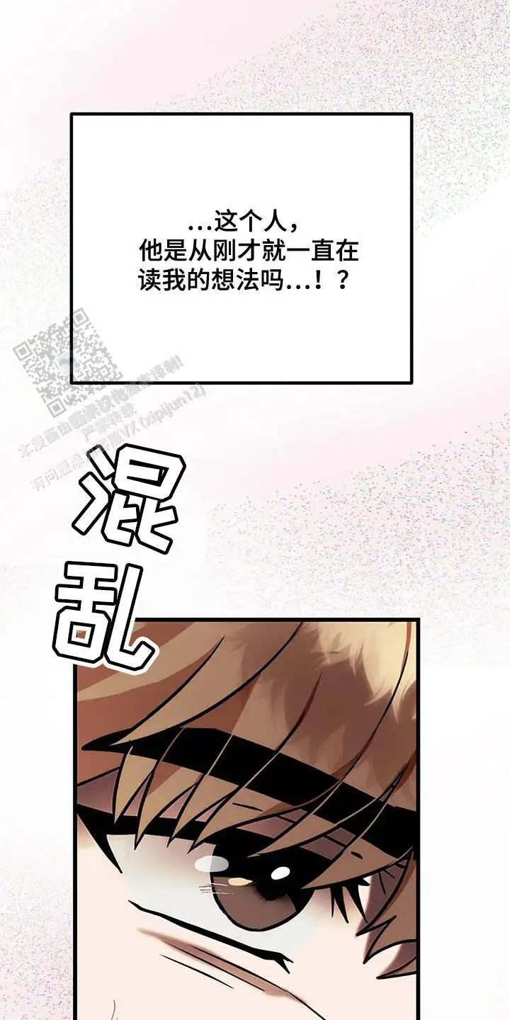 第57话7
