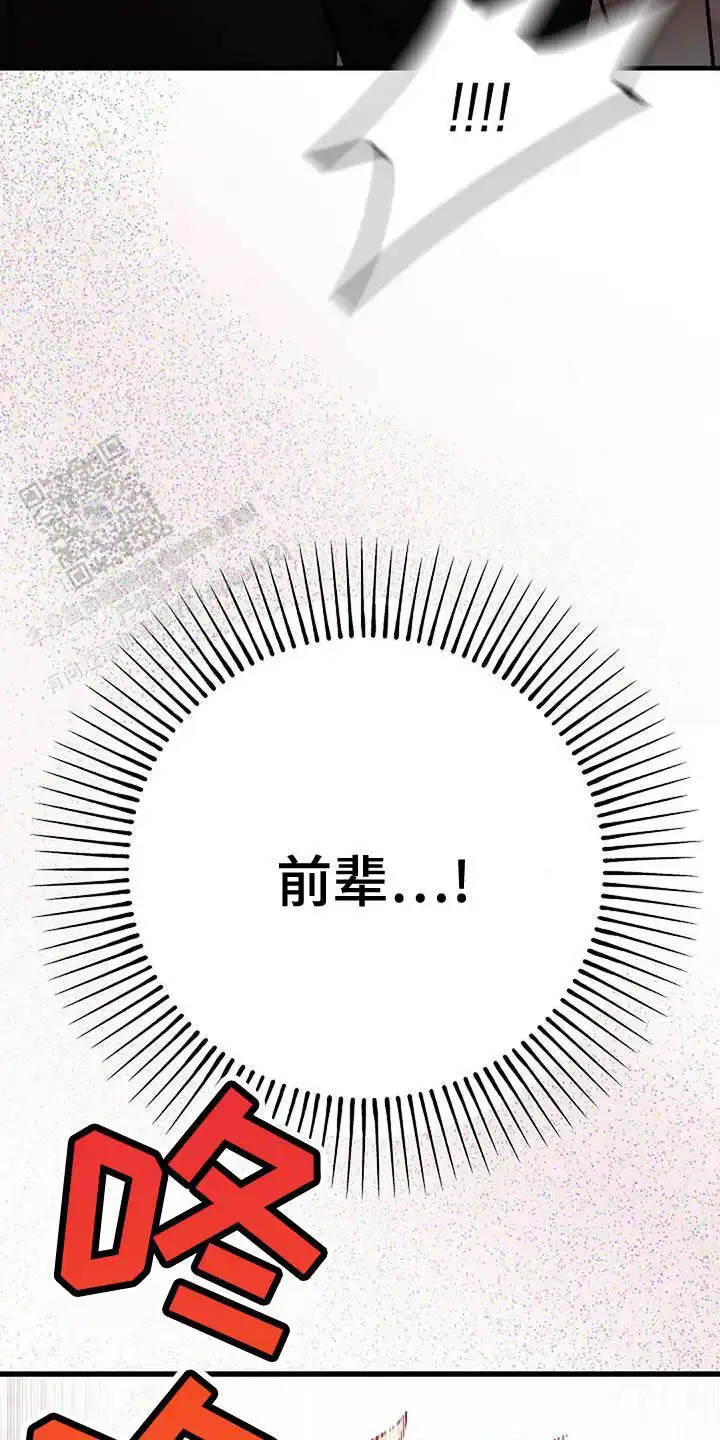 第57话33