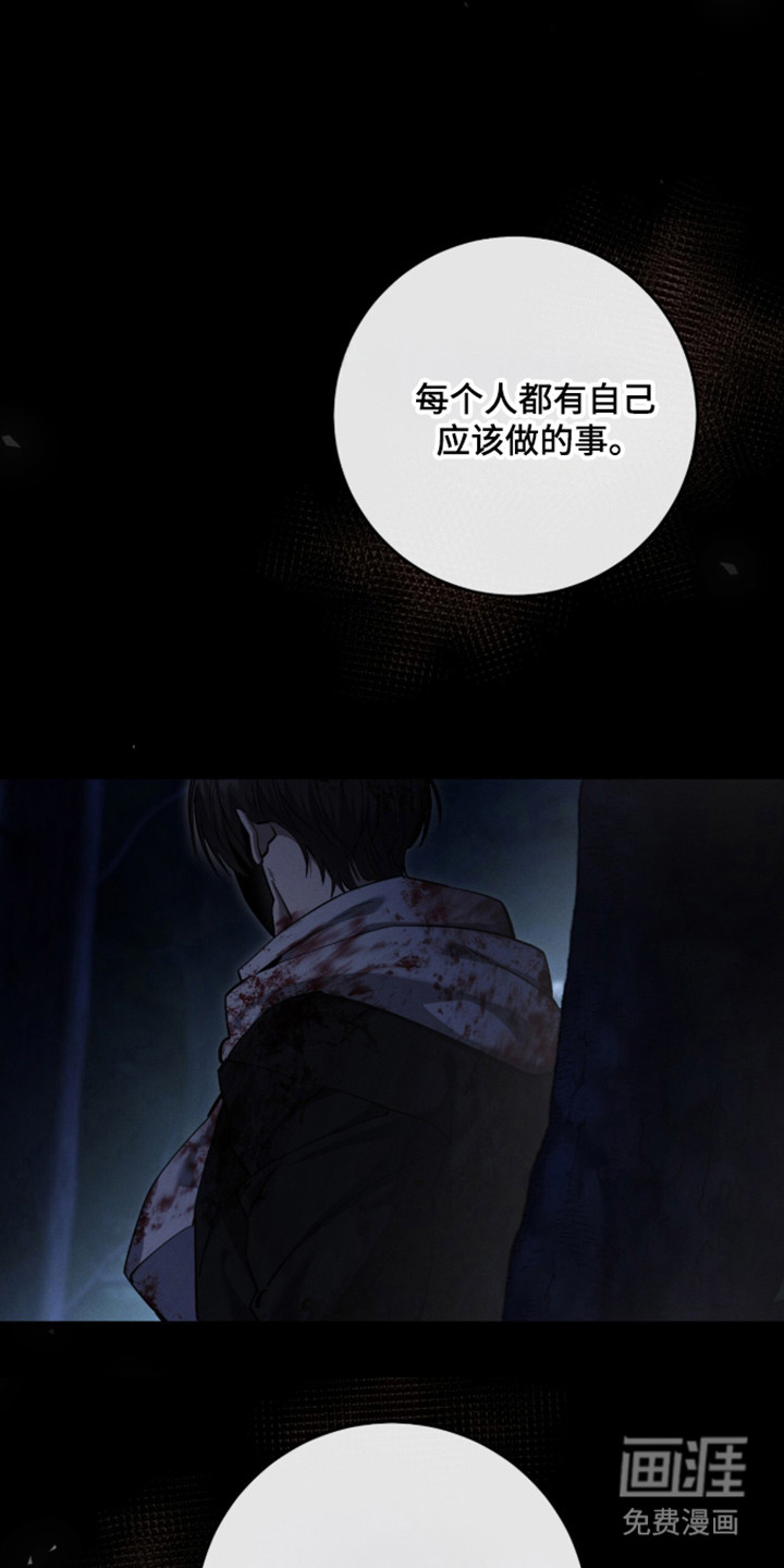 第111话35