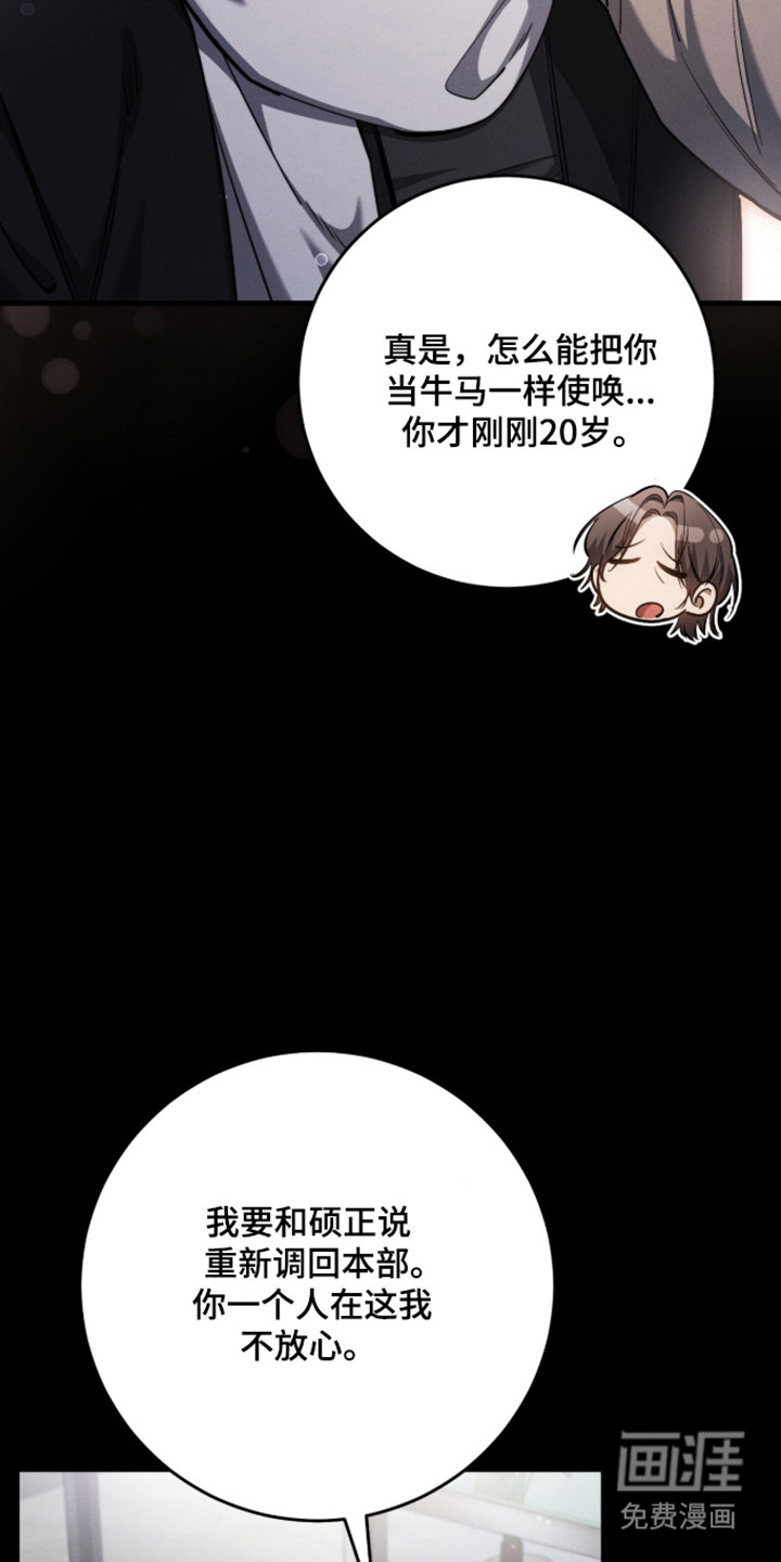第111话11