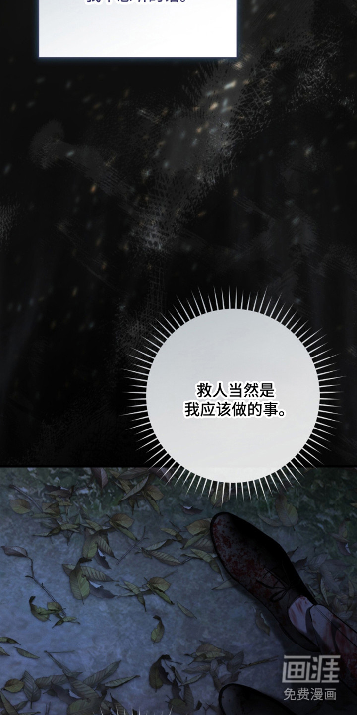 第111话37