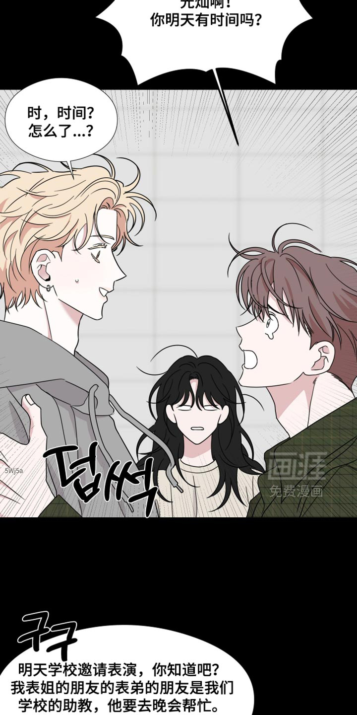 第73话5