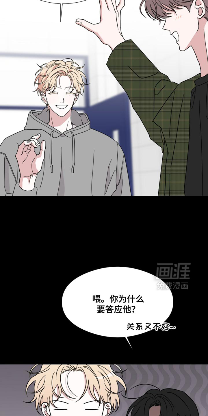 第73话8