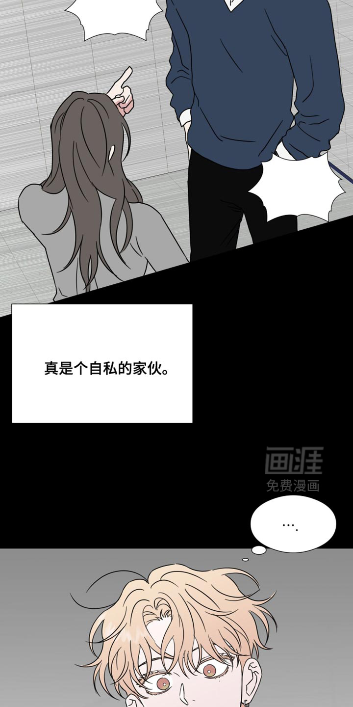 第74话10