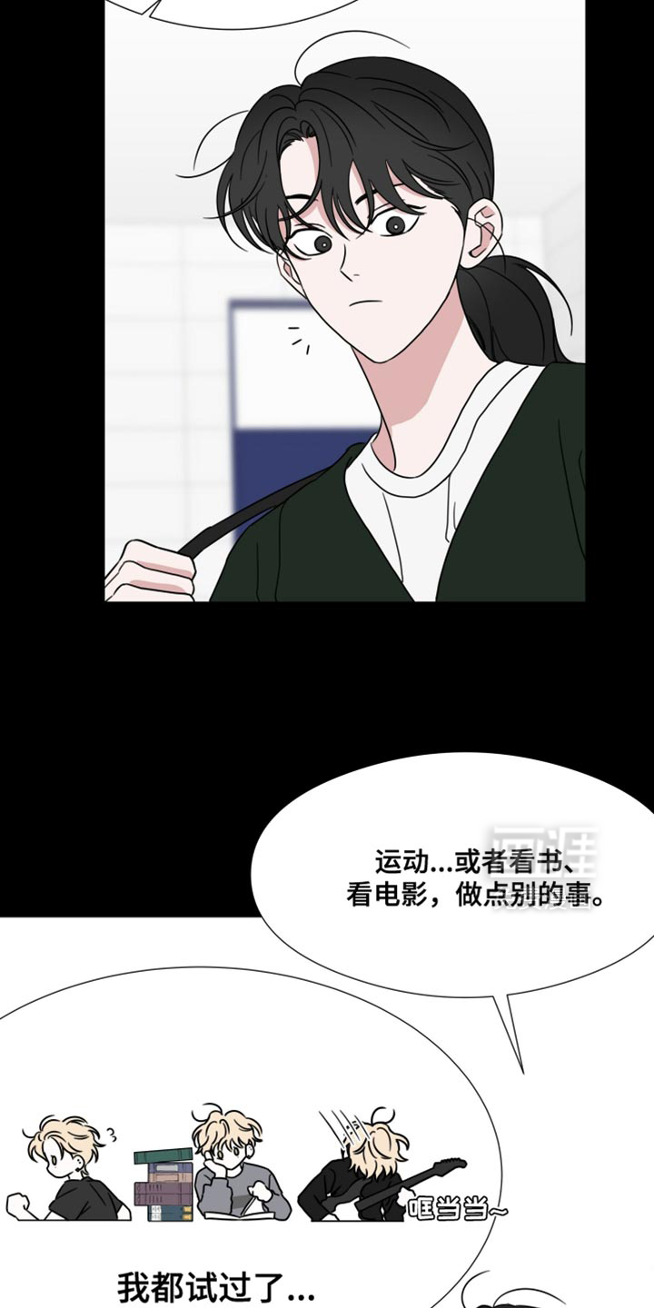 第74话2