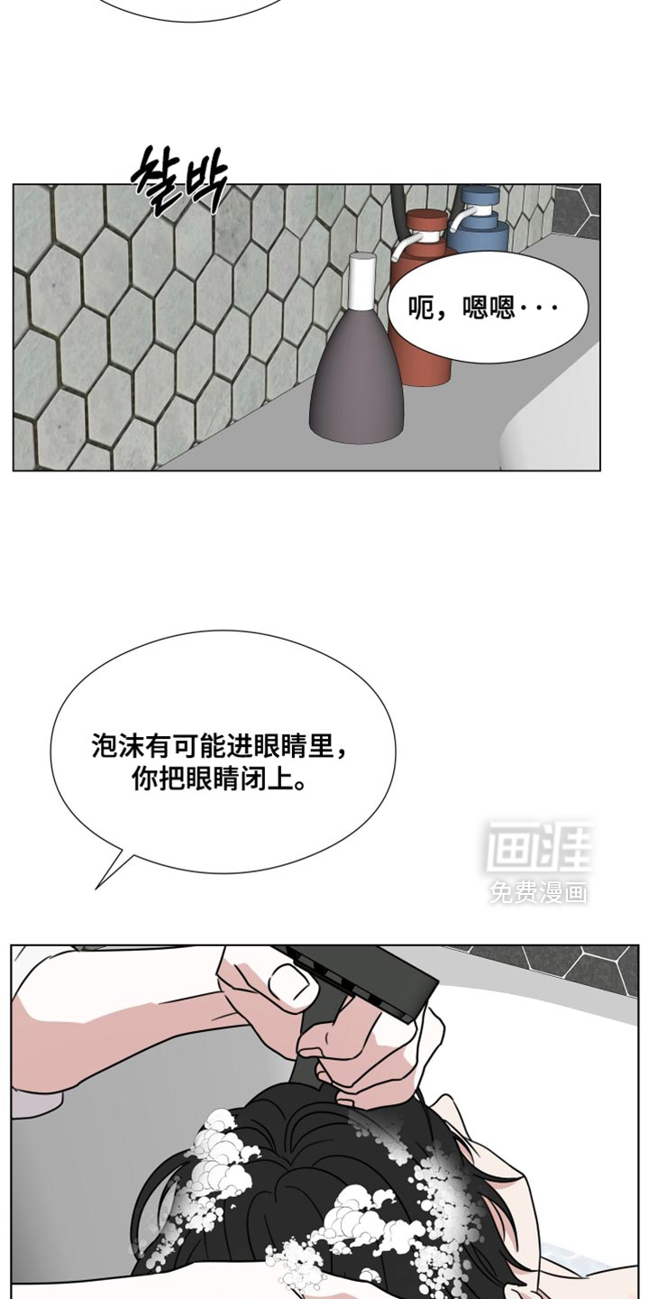 第75话17