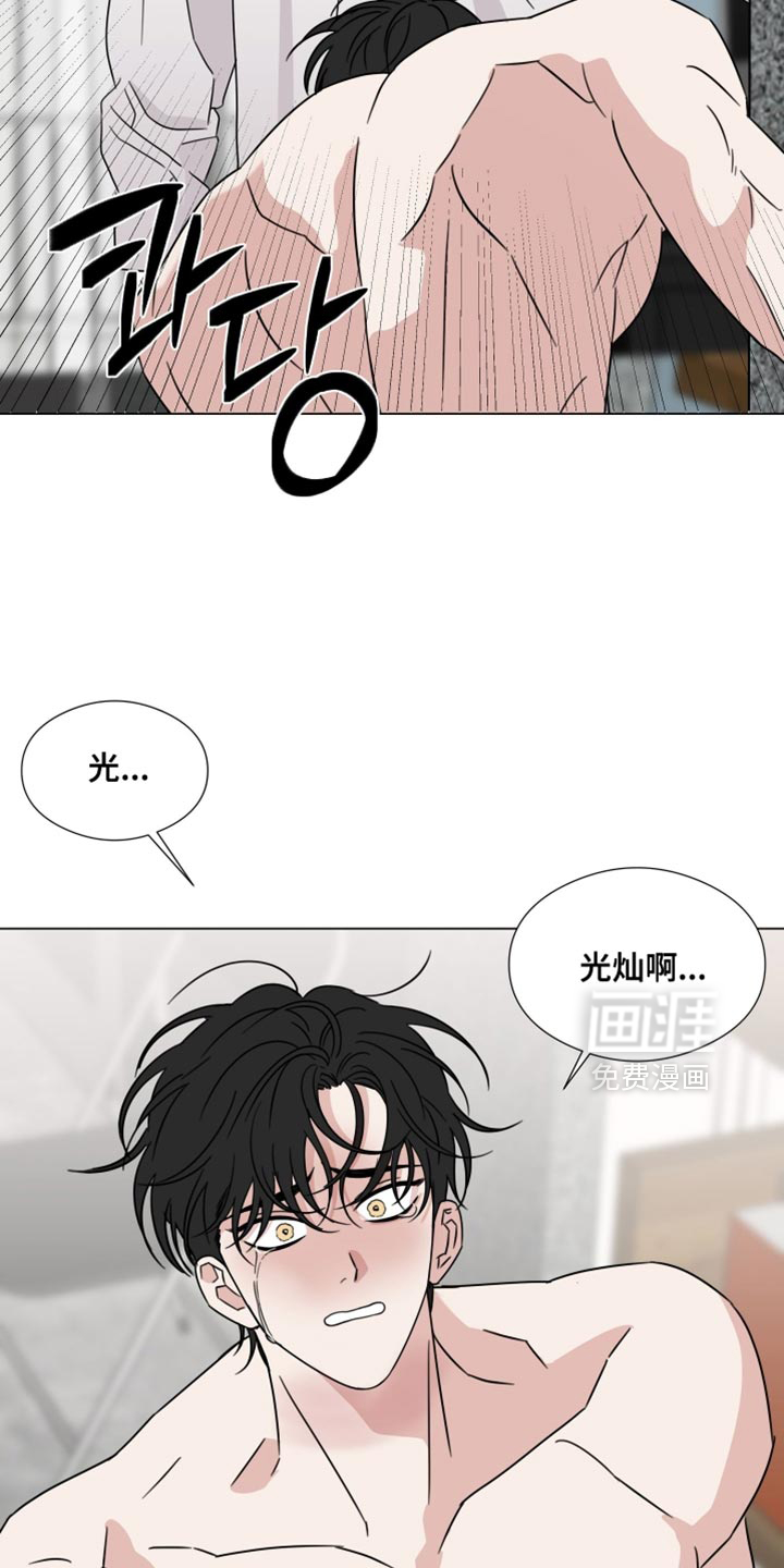 第75话5