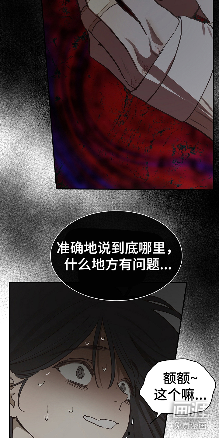 第21话13
