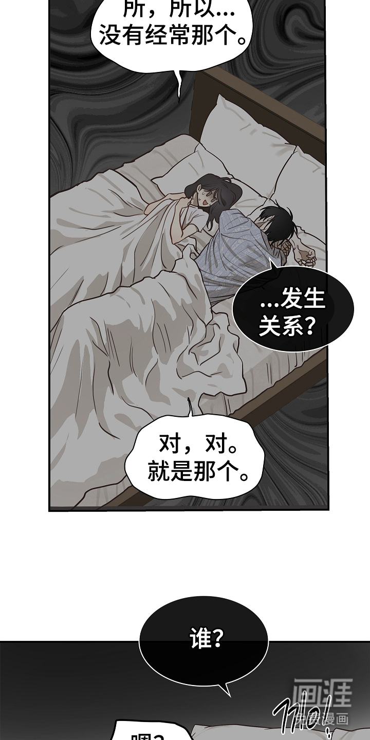第21话9