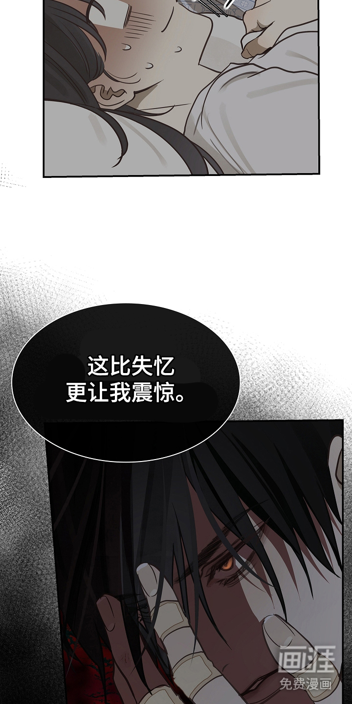 第21话12