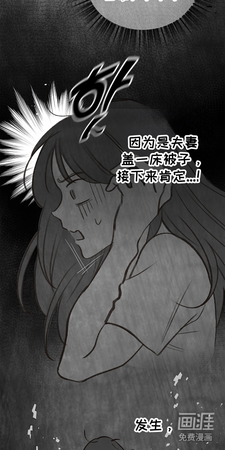 第21话4