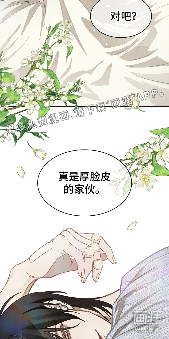 第21话1