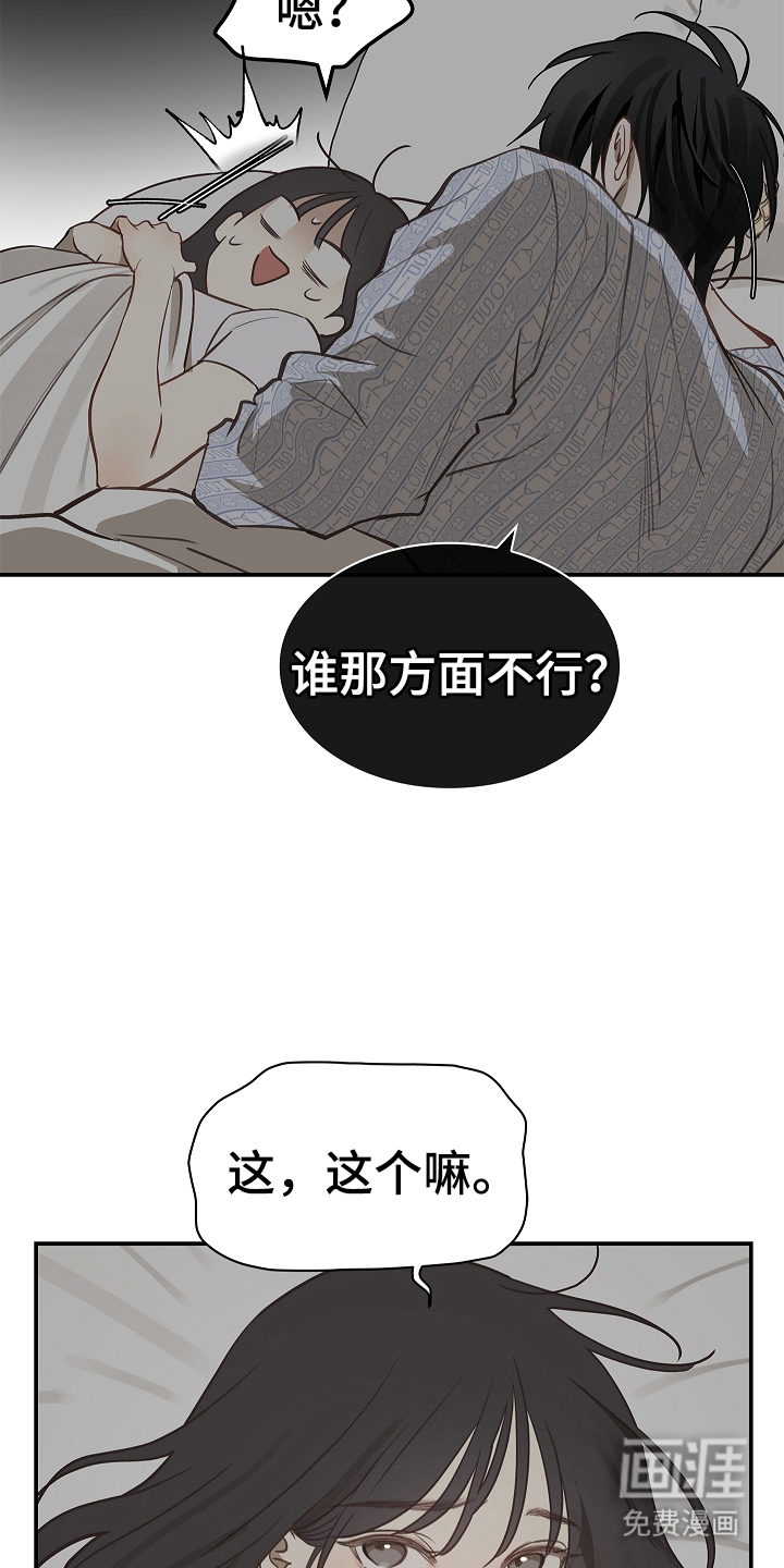 第21话10