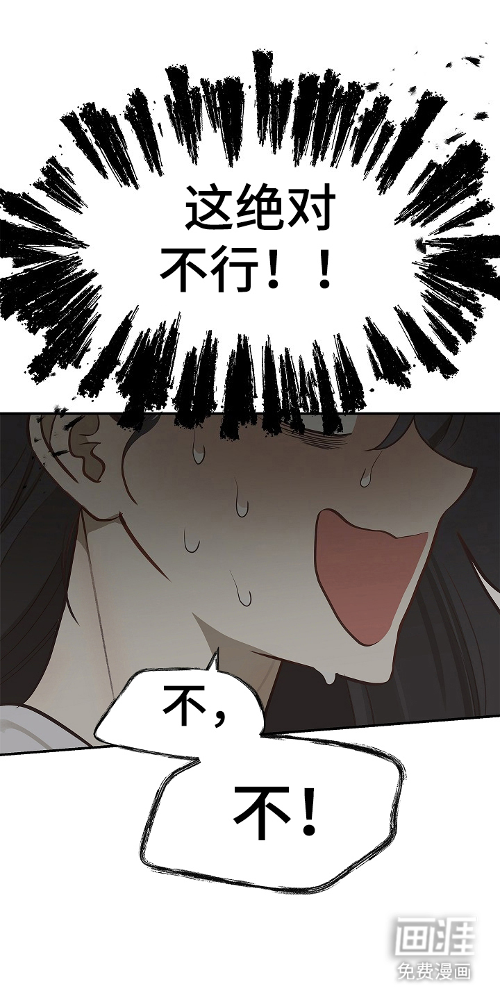 第21话6