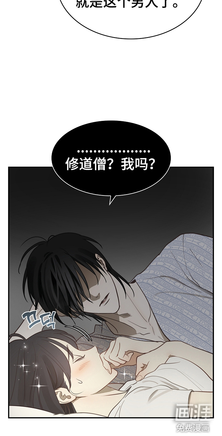 第21话18