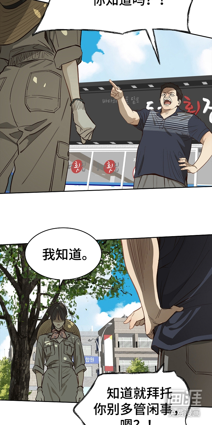 第31话11
