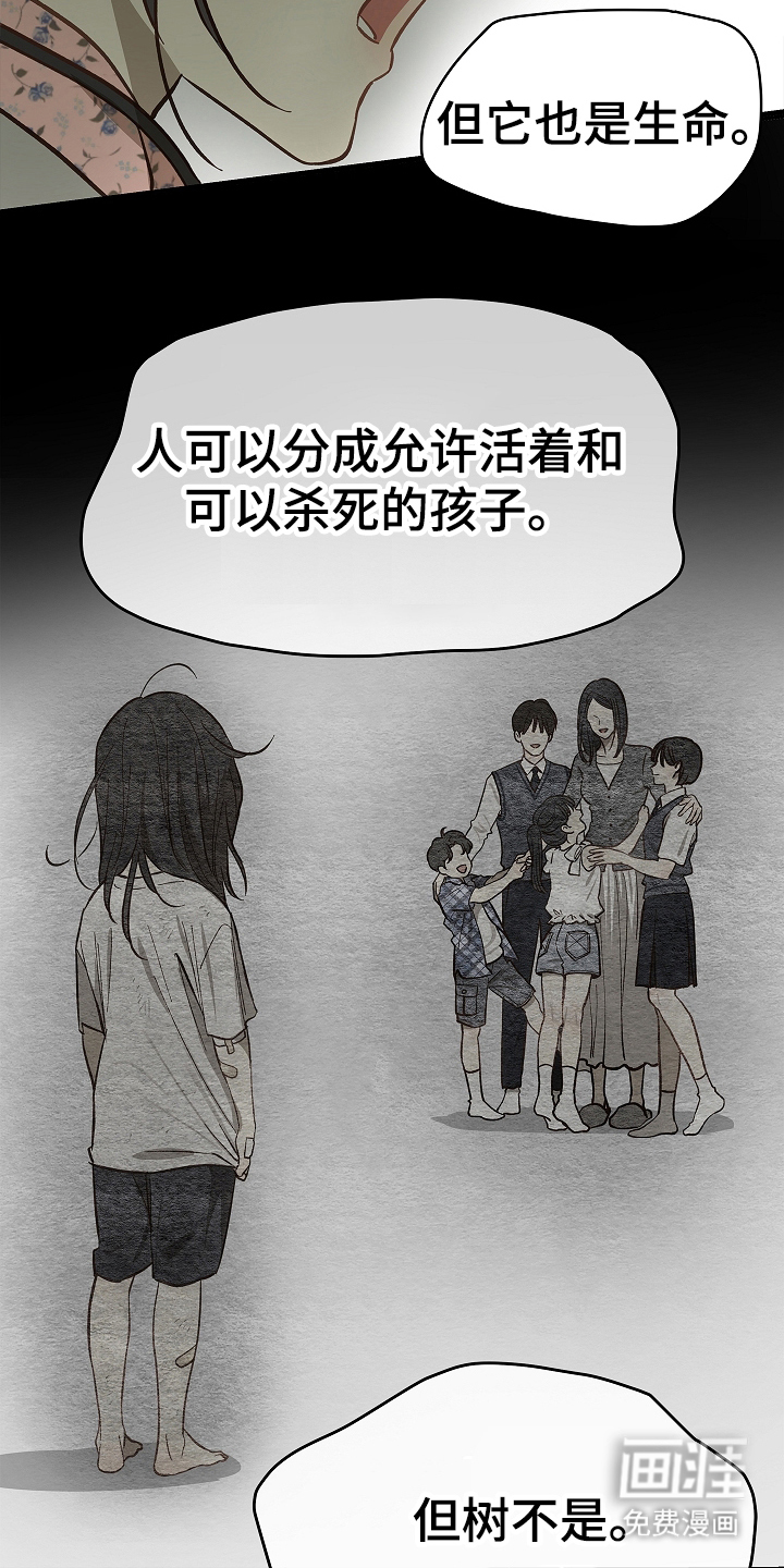第31话15