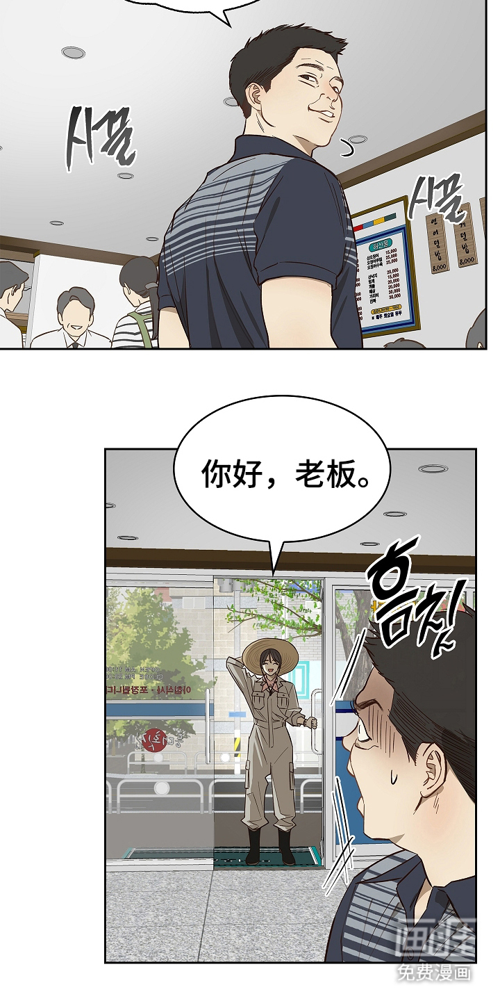 第31话4