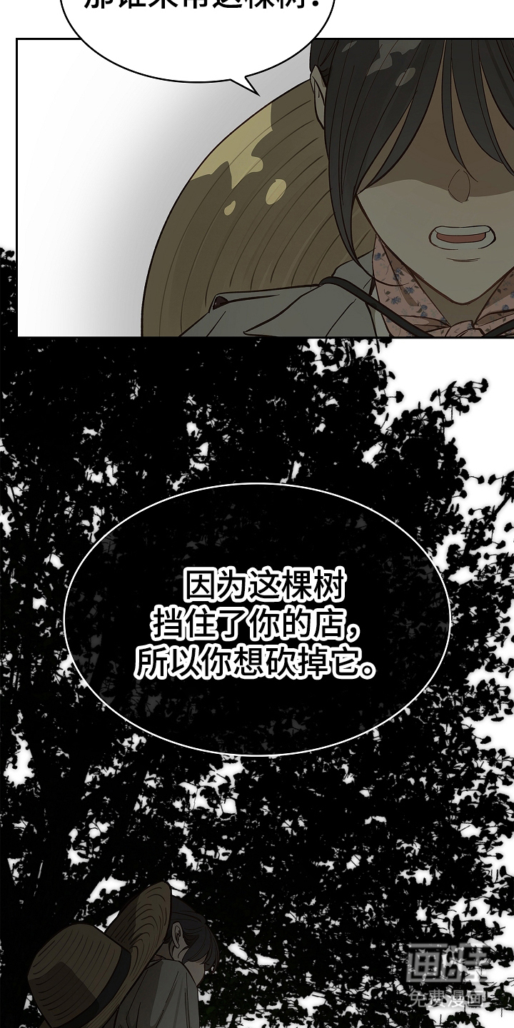 第31话13