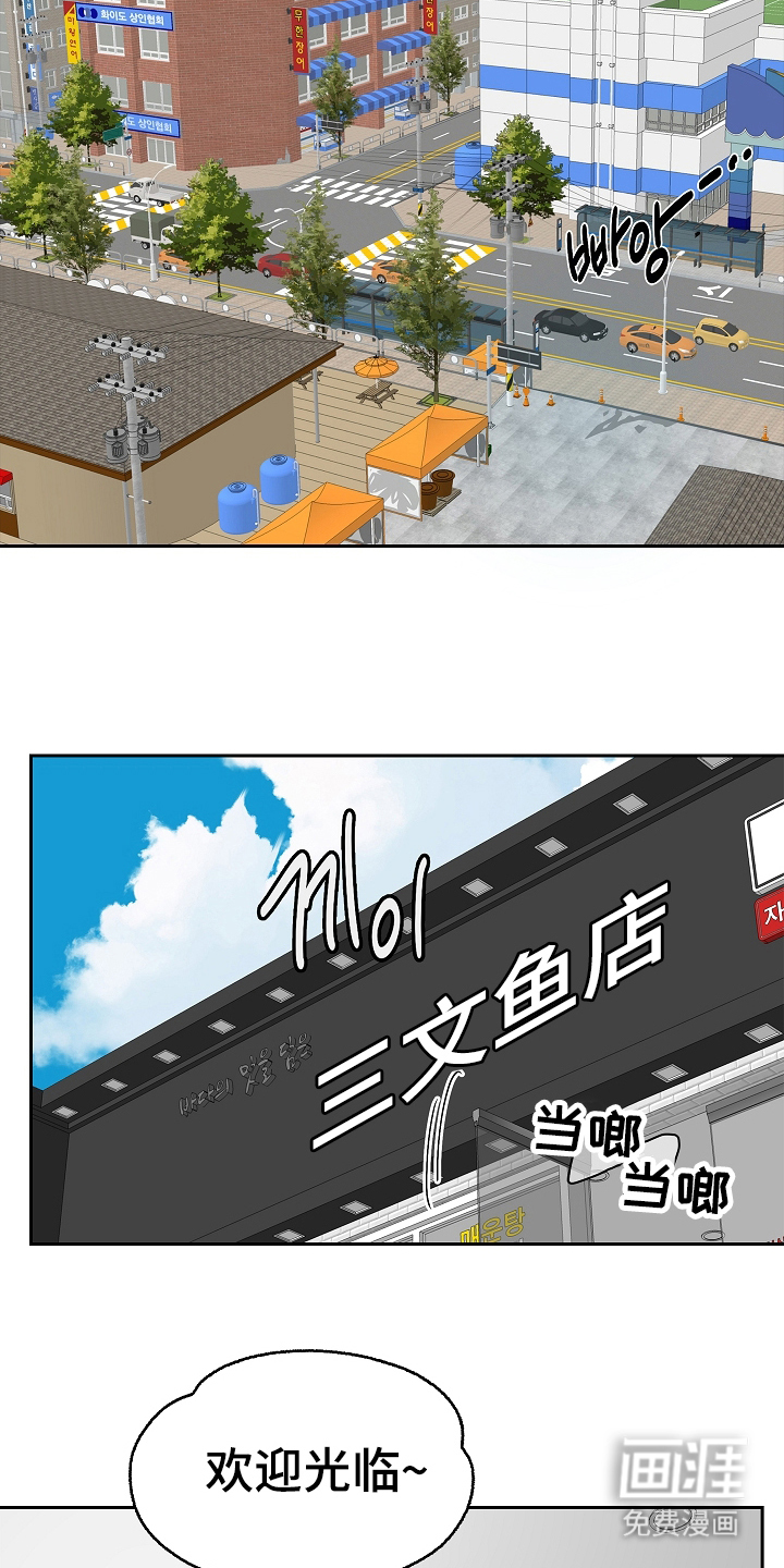 第31话3