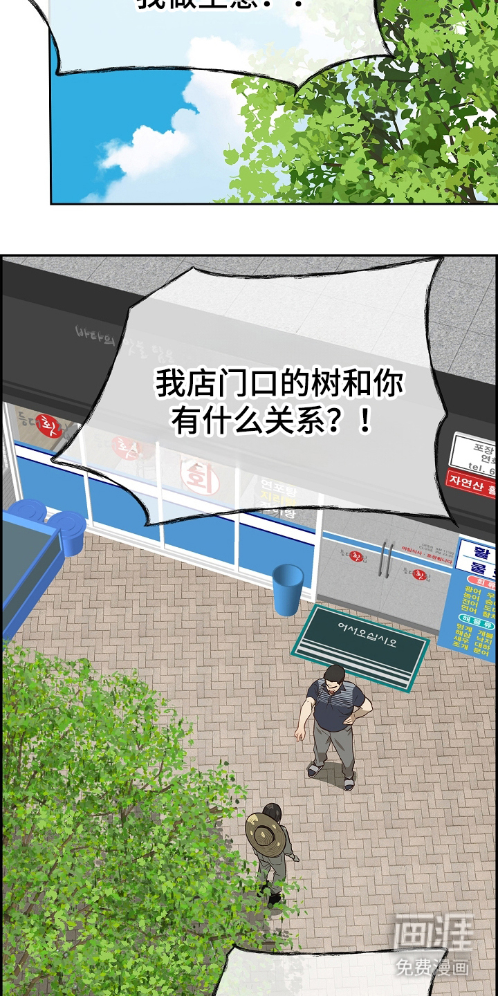 第31话9