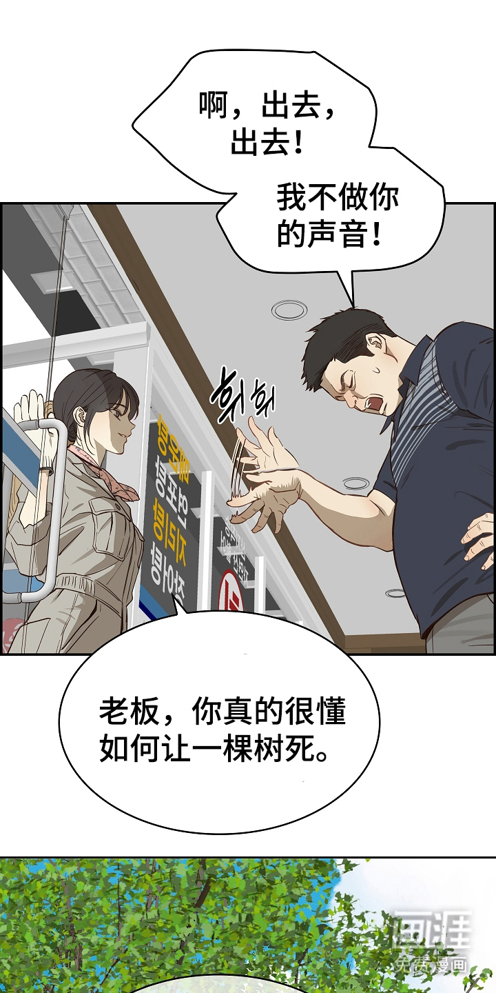 第31话5