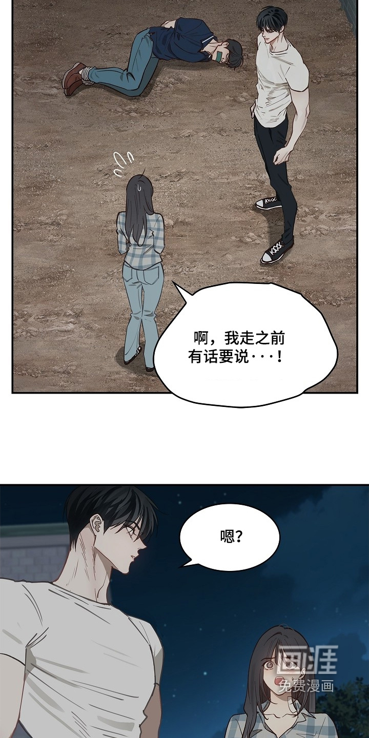 第55话13