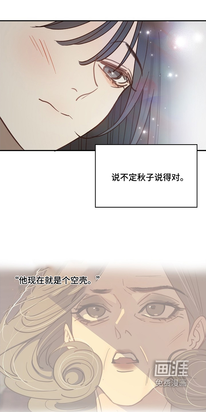 第55话18