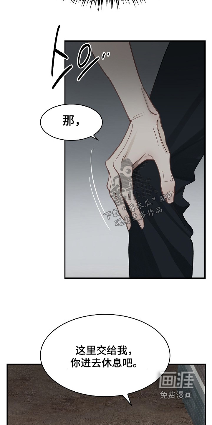 第55话12