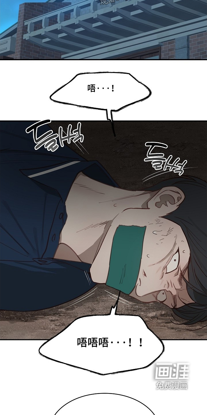 第55话5