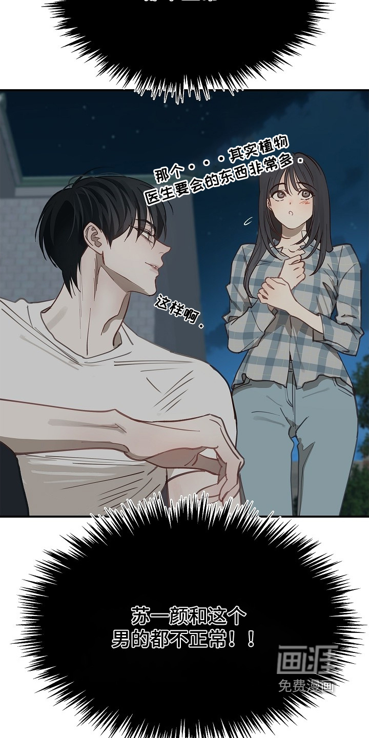 第55话11