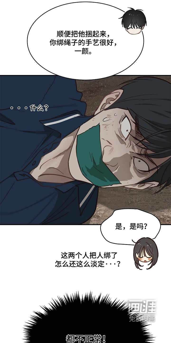 第55话10