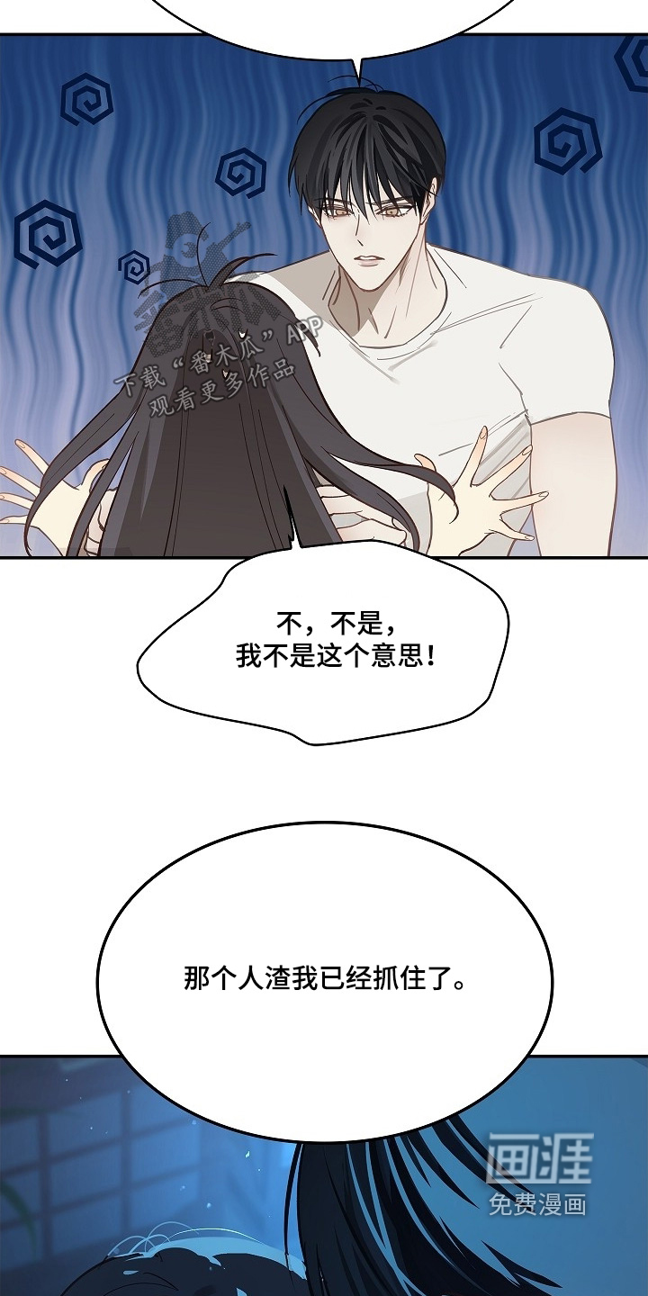 第55话2