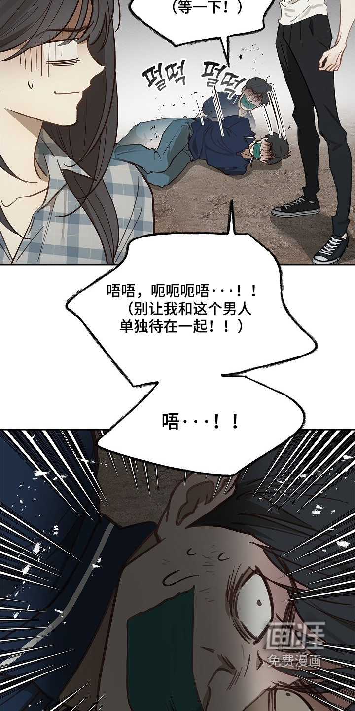 第55话22
