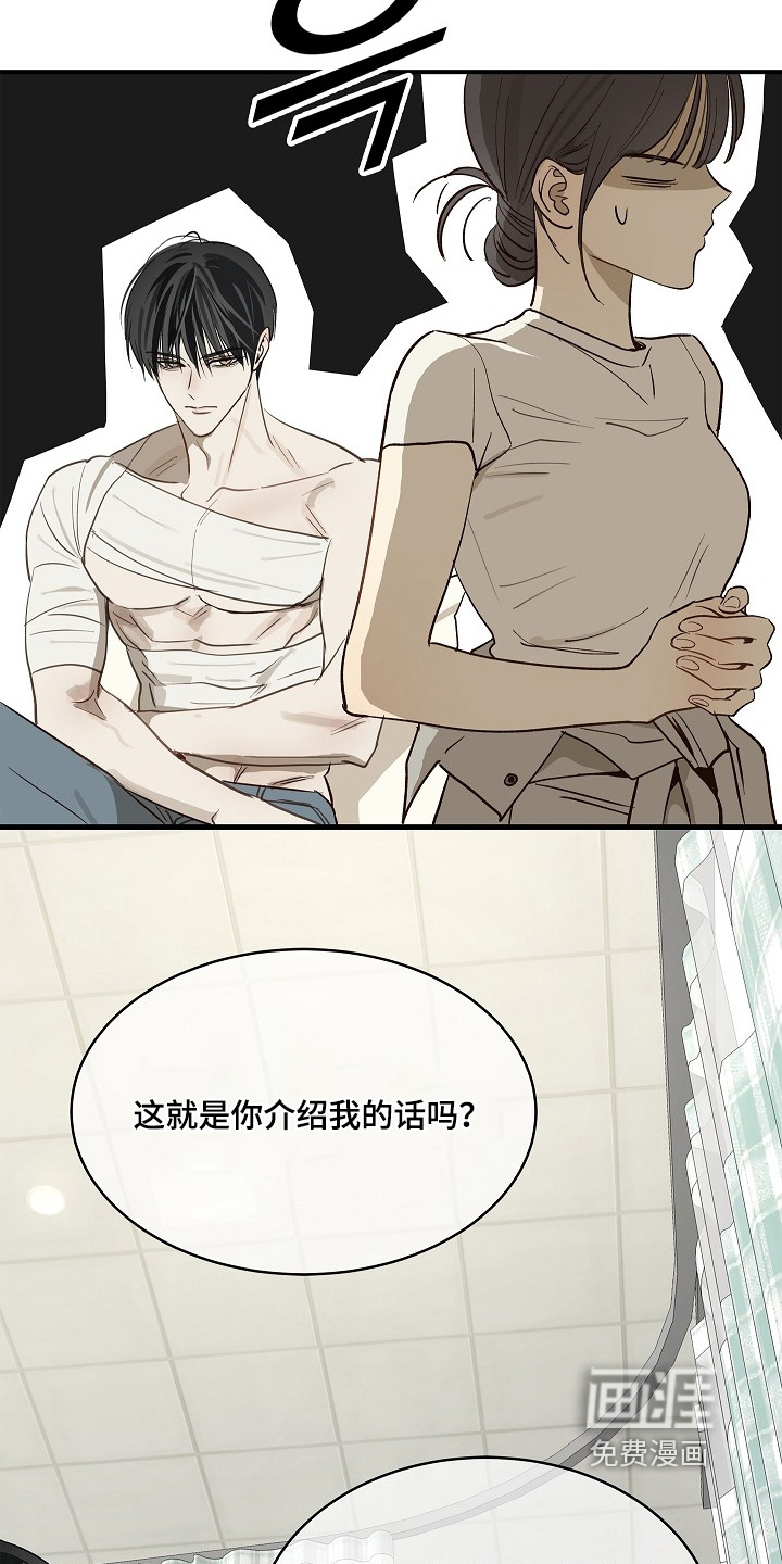 第82话21