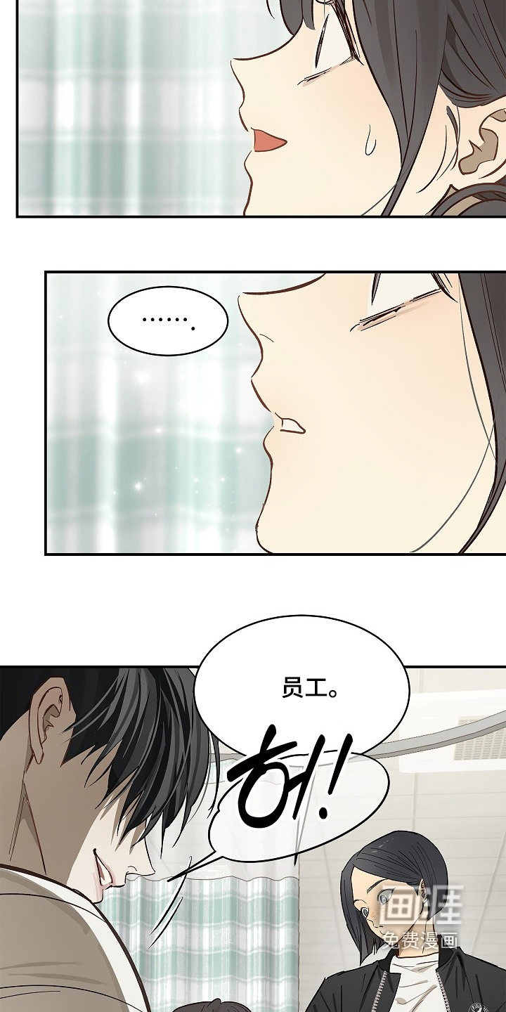 第82话8