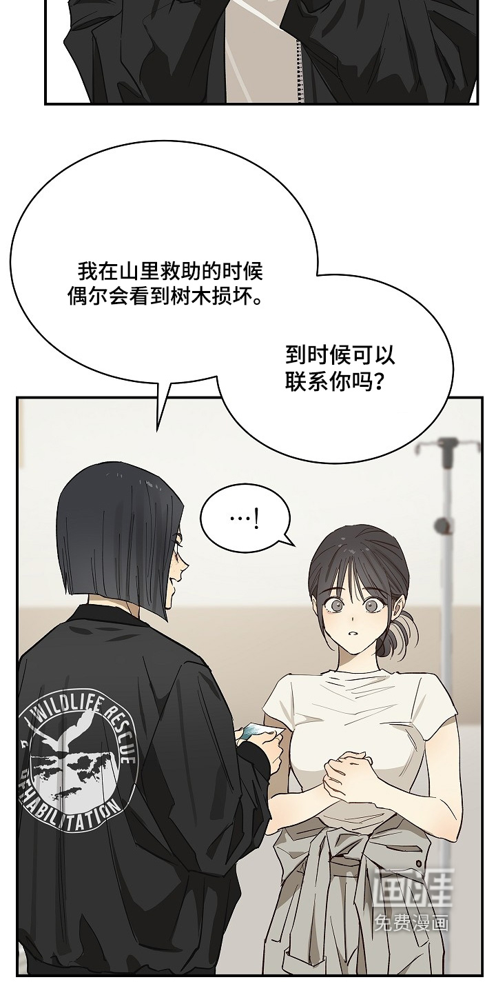 第82话12