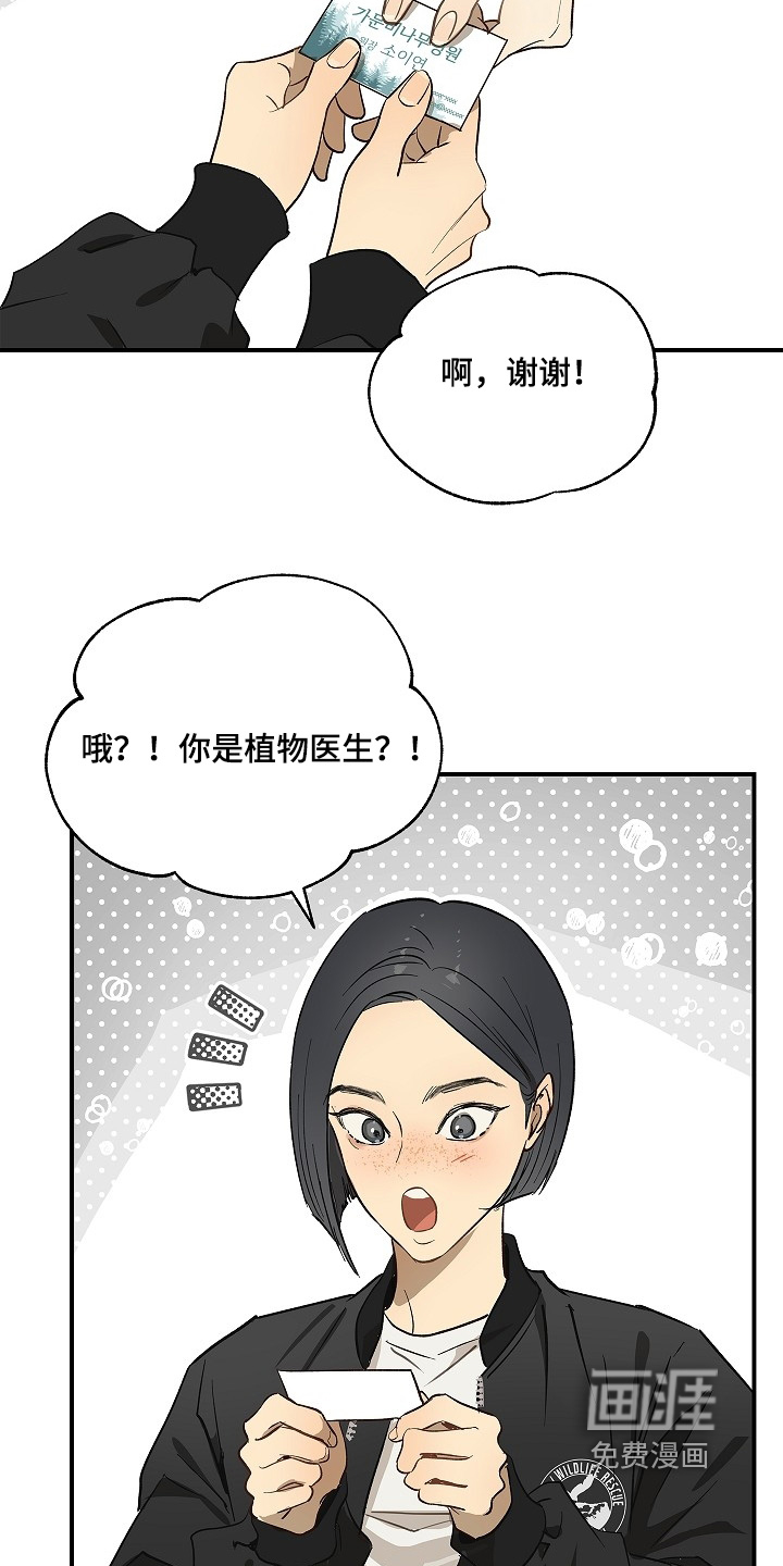 第82话11
