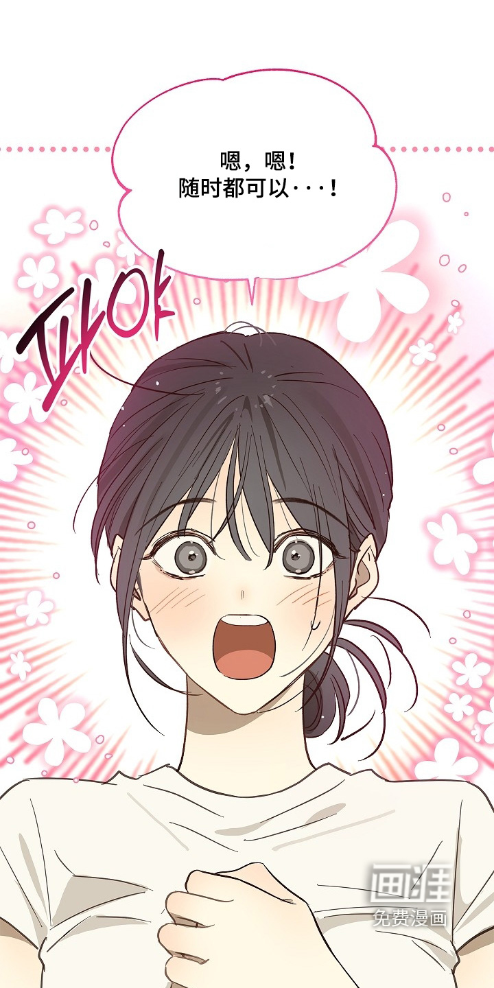 第82话13