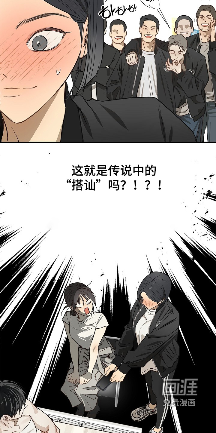 第82话2