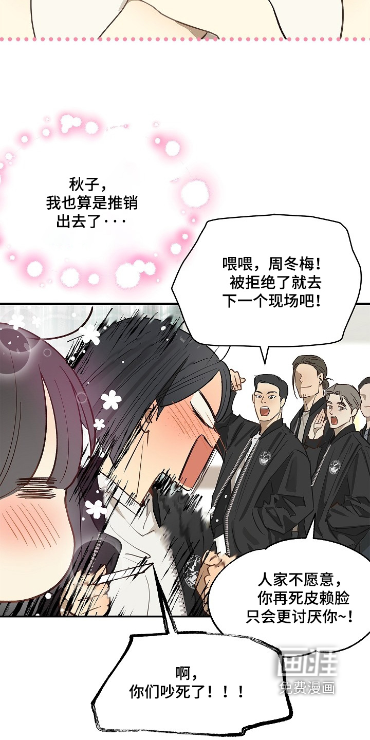第82话14