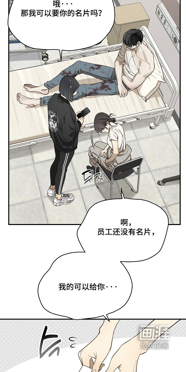 第82话10