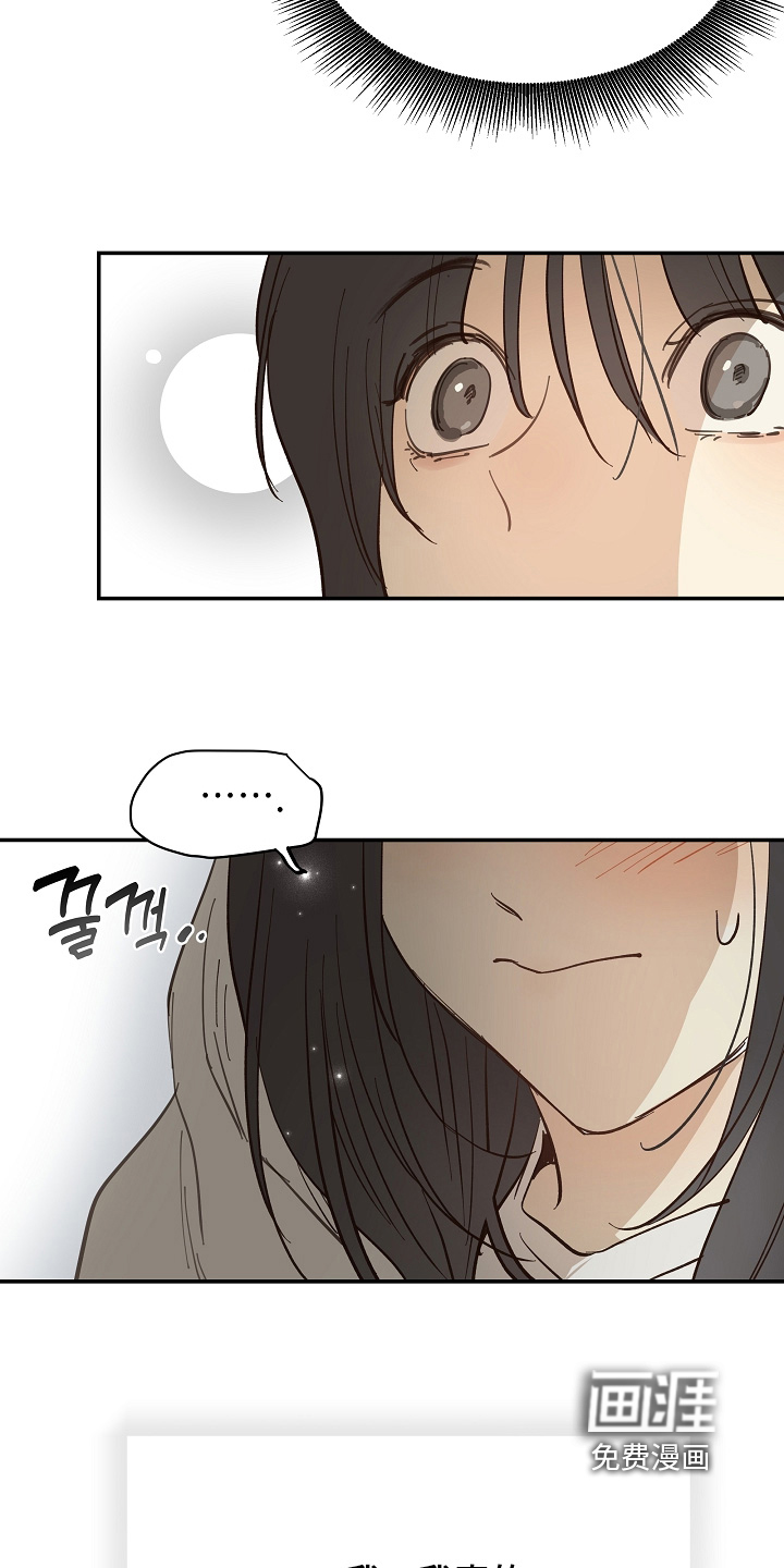 第86话9