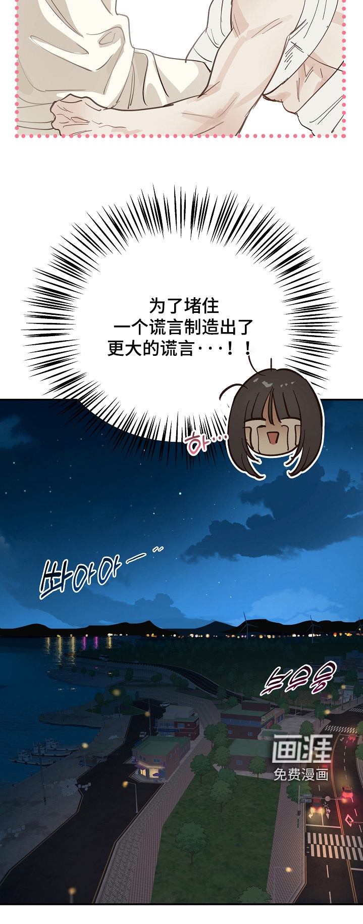 第86话24