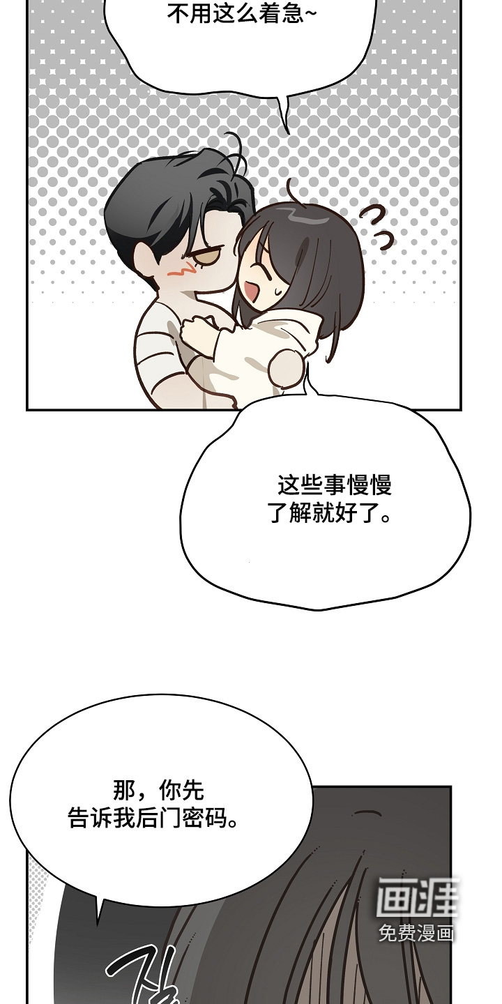 第86话5