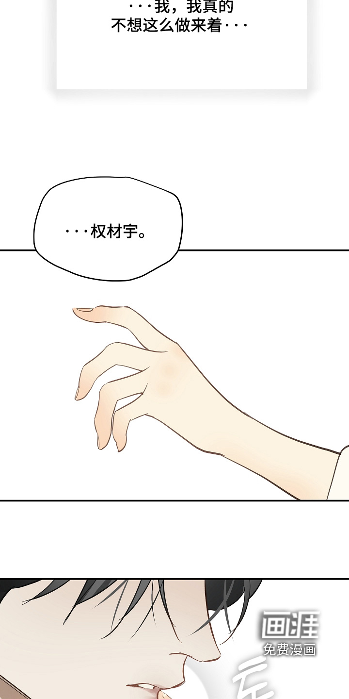 第86话10