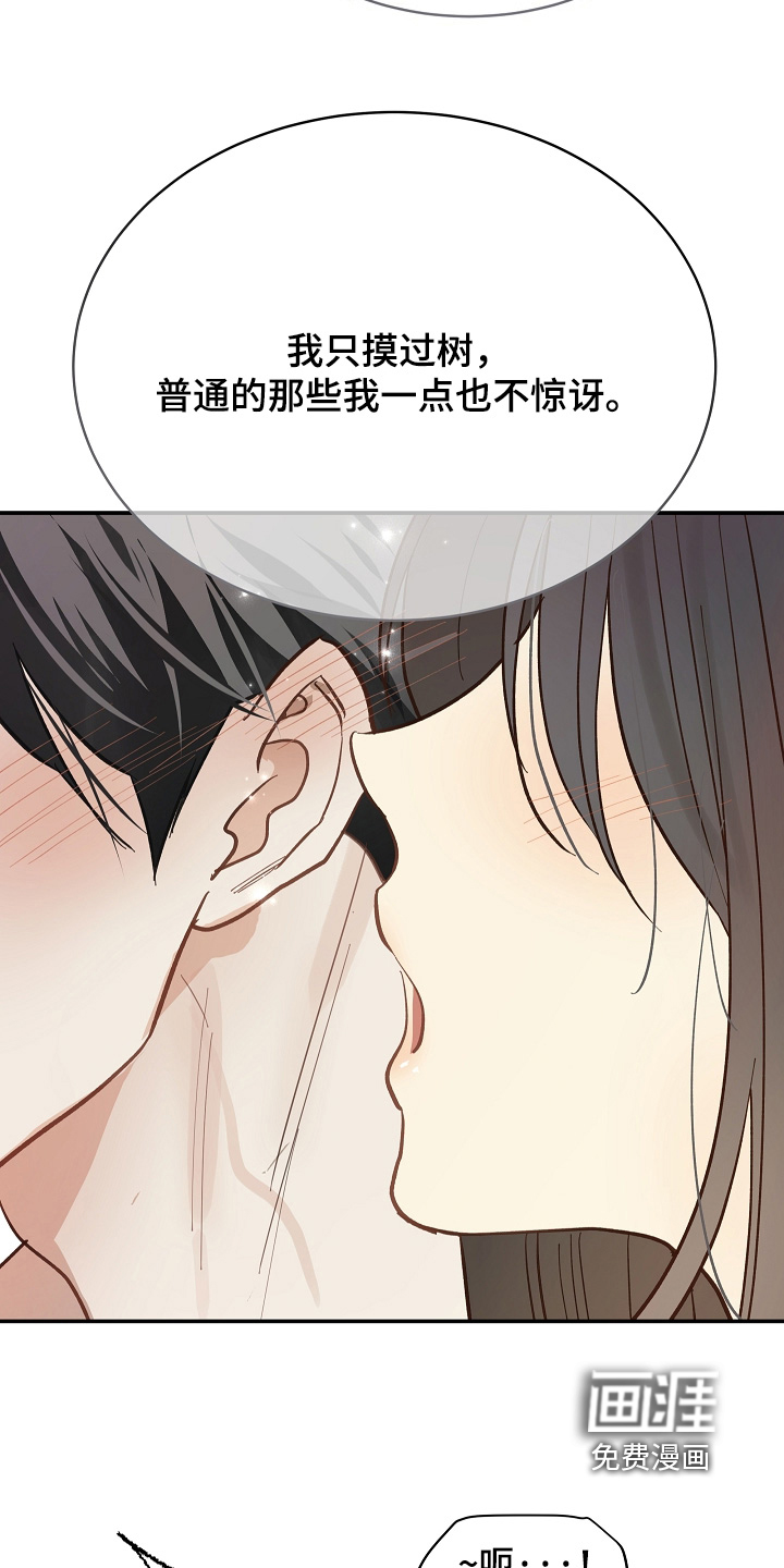 第86话16