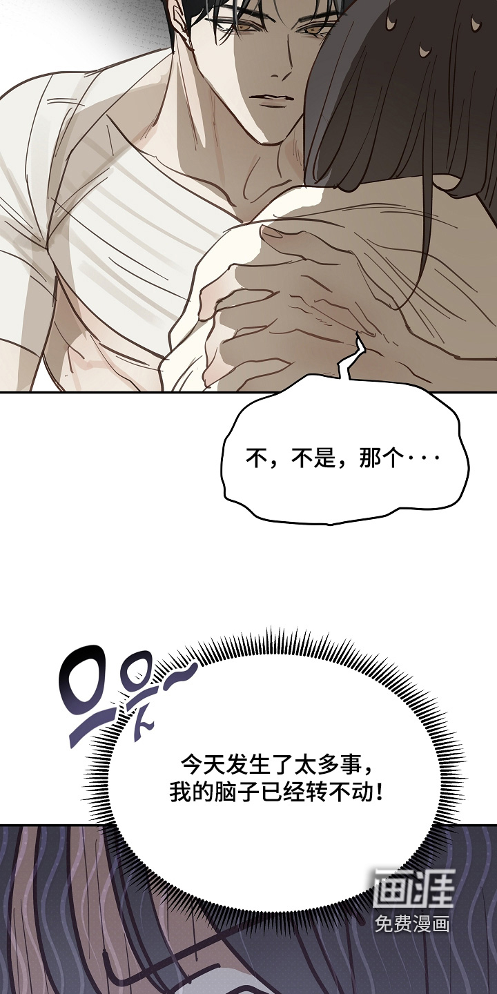 第86话7
