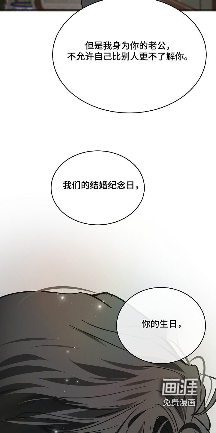 第86话1